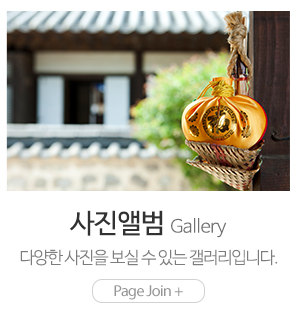 달경철학원_메인중간_사진앨범