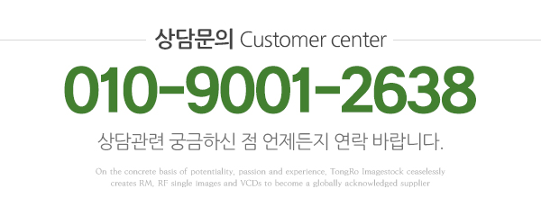 달경철학원_메인하단_전화