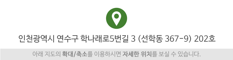 달경철학원_상단_주소